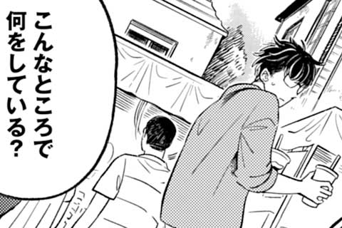 13.オズワルド(2)