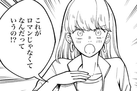 15.ブラック・ナイト(2)