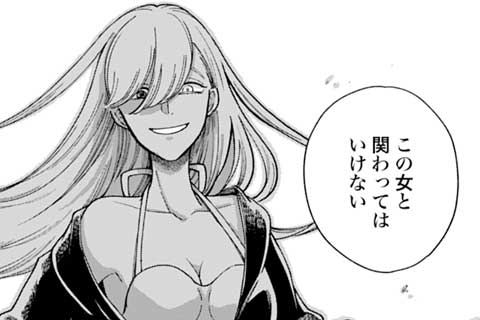 6.魔女(1)
