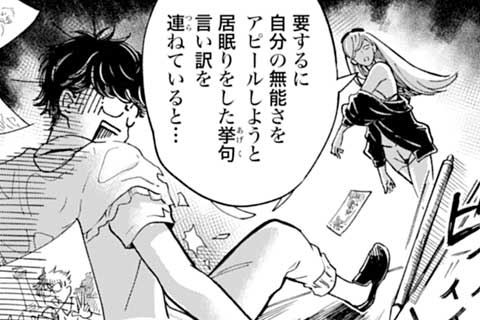 7.魔女(2)