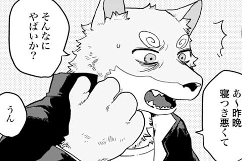 9.寝不足にはこたえる