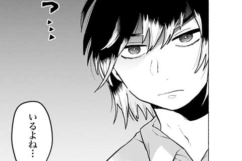 11.視線の先にー。