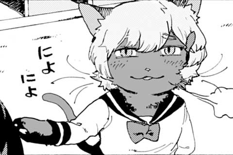 3.悪い女だ。