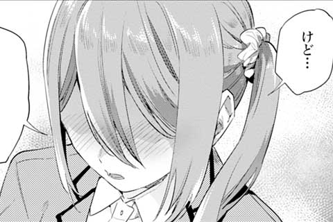 14.5秒間の恋