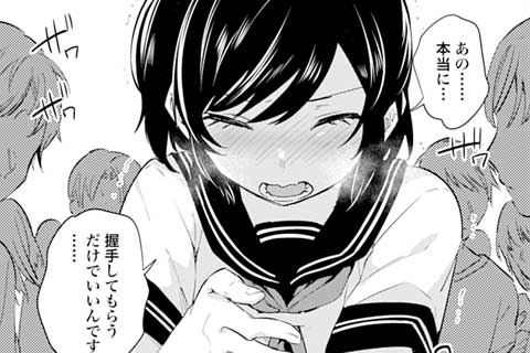 15.逆握手会