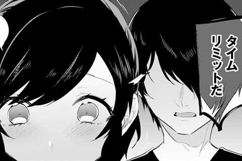 16.ここにいる理由