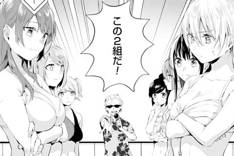 22.耐えるべきもの