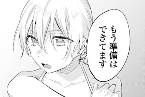 26.ブラックアウト