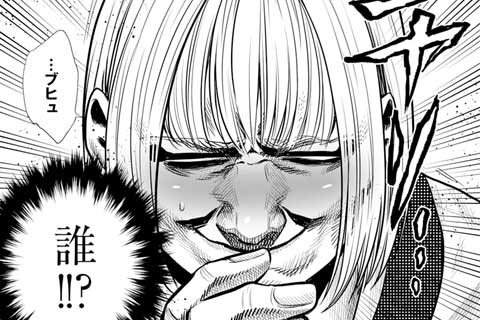 7.ふたりきりのネーム会議
