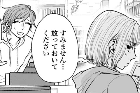 13.町屋さんの悩み事
