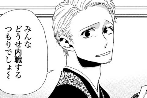 5.謝罪レター