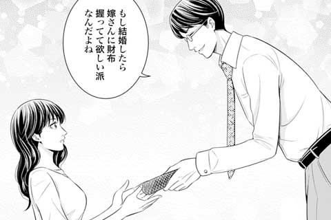 10.結婚って言ってくれた!!