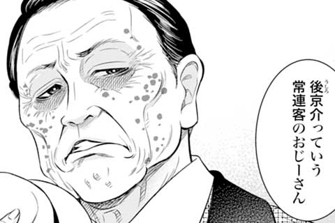 19.稼がないと!