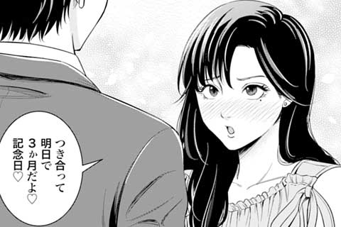 1.優しさだけじゃ肉は食えない(1)