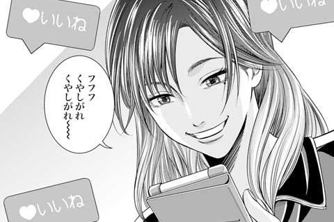 7.これを乗り越えたら人生バラ色