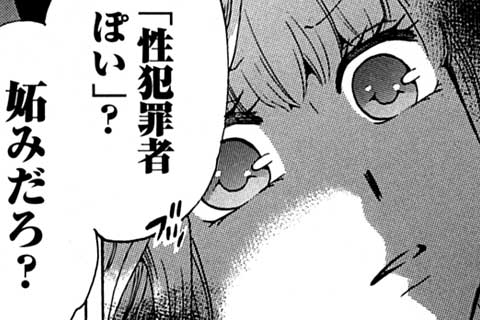 15.夏休みの終わる頃・前編(1)