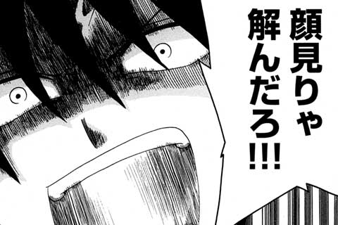 16.夏休みの終わる頃・前編(2)