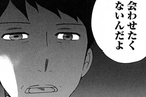 17.夏休みの終わる頃・後編(1)