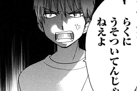 24.試験勉強(2)