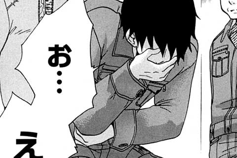 38.冬休みに入る頃(2)