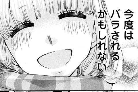 39.クリスマス(1)