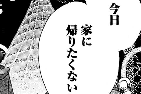 40.クリスマス(2)