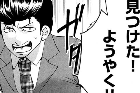 42.進級(2)