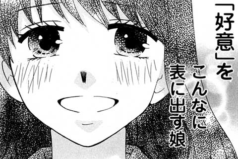 45.普通高校1年生~中編~(1)