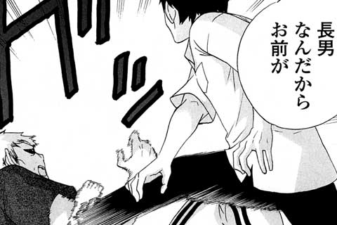 46.普通高校1年生~中編~(2)