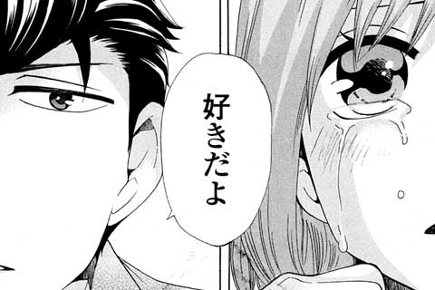 53.生徒会交流会①(1)