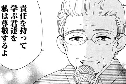 57.校外活動~アルバイト1~(1)