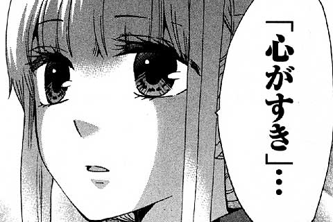 67.誕生日(1)