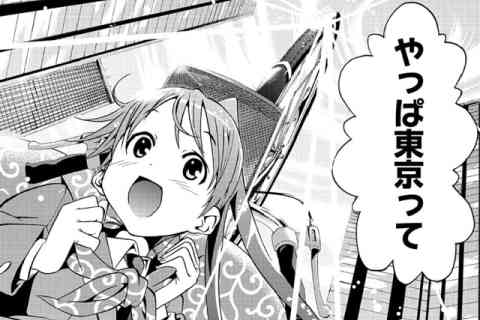 1.運命的な出会いでしょ☆