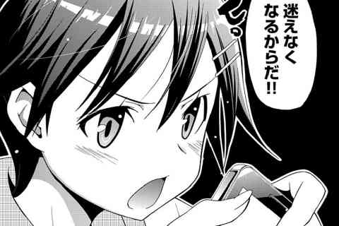 7.迷ってもいいですか?でしょ☆