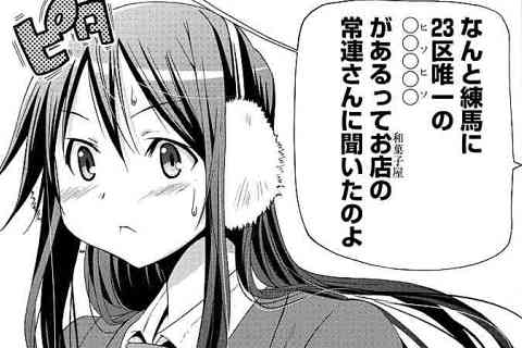 8.Welcome to clubhouse でしょ☆