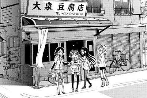 9.ぽたぽたするでしょ☆