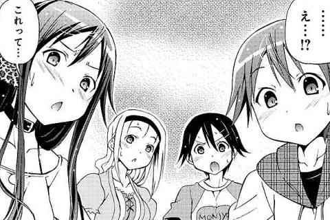 14.富士塚の頂上で愛を詠った少女。
