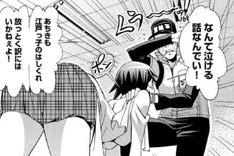 17.不器用ですから…でしょ☆