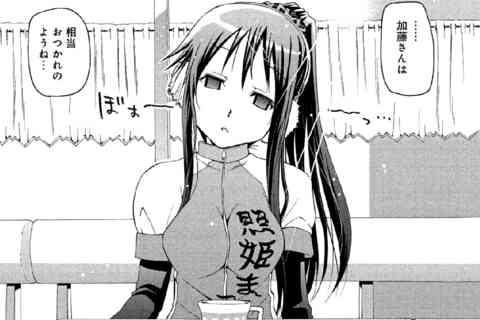 20.痛くても…いいですか…?