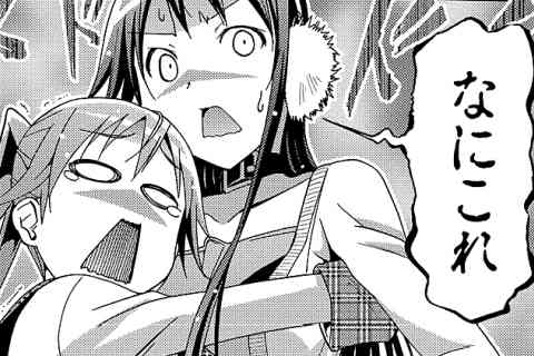 22.よるぽたするでしょ☆