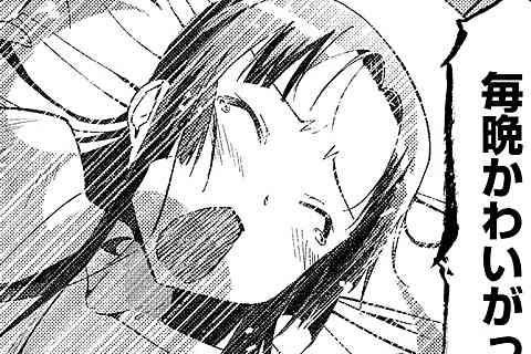 33.照姫伝説②(2)