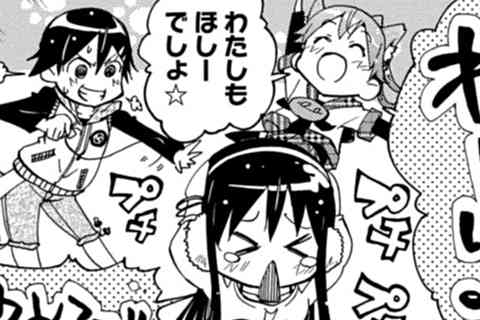 39.照姫=加藤さん=◎△×■でしょ☆(2)
