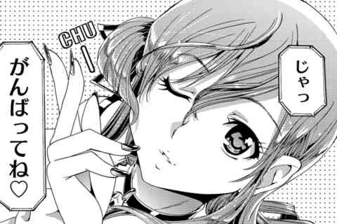 49.サキュバス降臨でしょ☆(2)