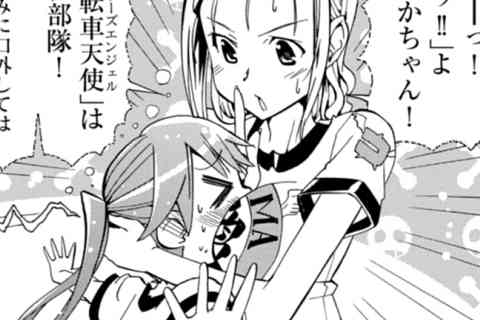 53.いざ! 決戦の刻!! でしょ☆(1)