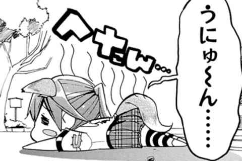 57.いでよ! マハーカーラーでしょ☆