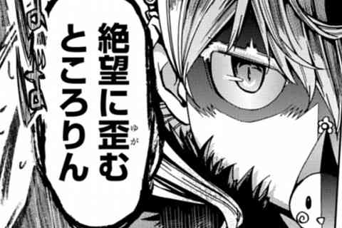 67.ラストミステリー・ふしぎ●●でしょ☆