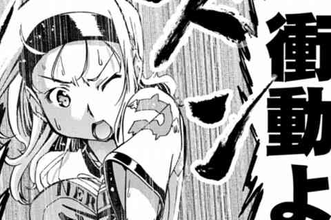 69.7つ揃うと…でしょ☆