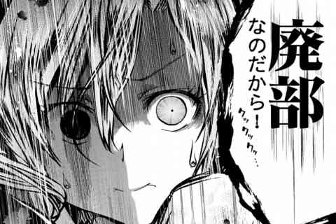 70.あきらめたらそこで試合終了でしょ☆