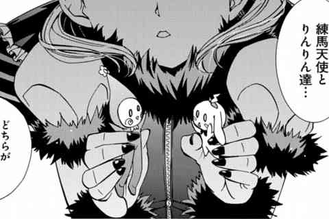 72.メープル the king of castle でしょ☆