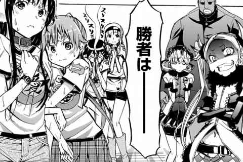 73.結果発表っっっ!!! でしょ☆